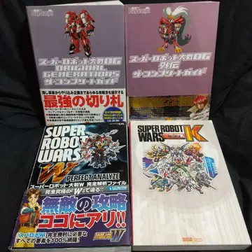 PS2 NDS 슈퍼로봇대전 4권 세트