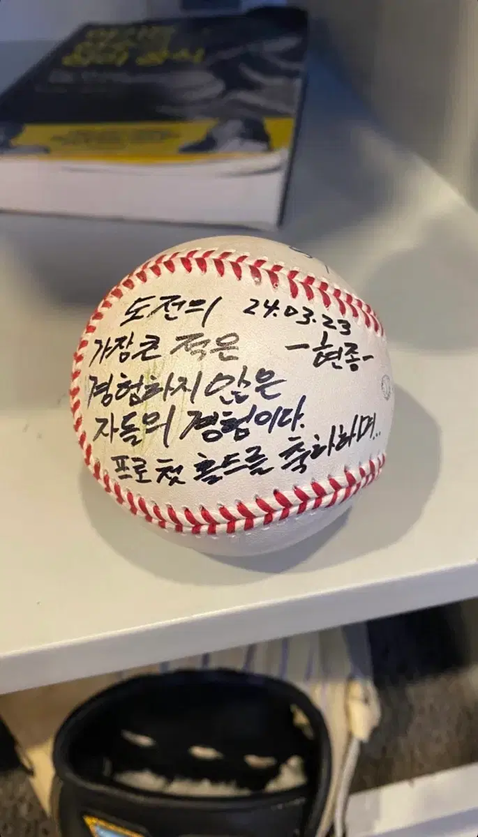 [구매/완료] 기아 타이거즈 오프닝 포토카드