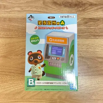 동물의 숲 제일복권 타누포트 ATM형 저금통