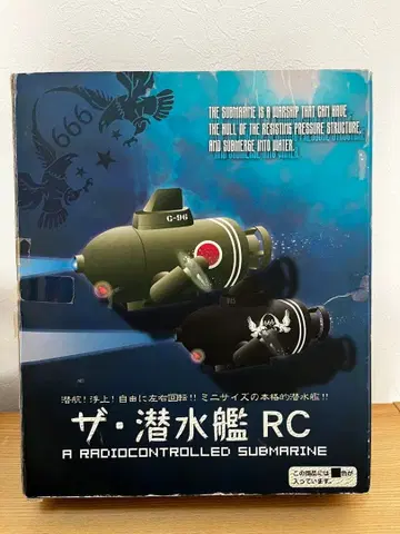 잠수함 RC 잠수 및 부상 가능한 무선 조종 보트 RC