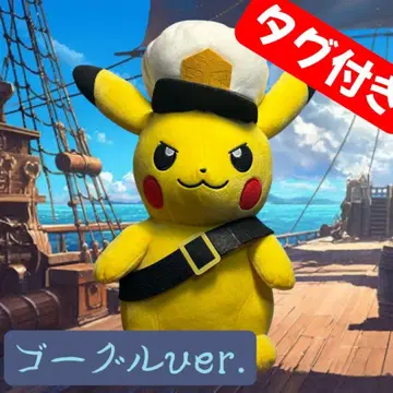 포켓몬스터 포켓몬 봉제 인형 캡틴 피카츄 고글ver.