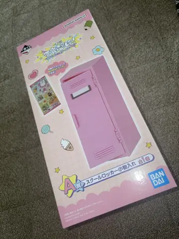 가엾어라 제일복권 A상 뇸뇸토끼 빤쮸토끼 스쿨 락카 소품함