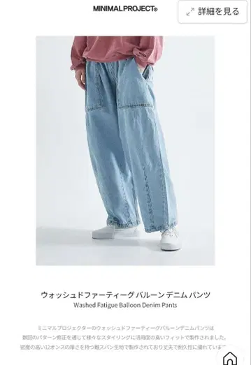 BTS 정국 착용 MINIMALPROJECT 라이트 블루 카고 팬츠