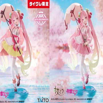 벚꽃 미쿠 AMP+ TAITO 피규어 보통 타이클 한정판 세트