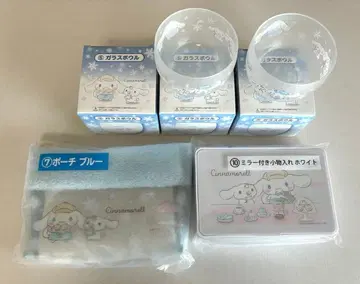 시나모롤 뽑기 5점 일괄 유리 보울, 파우치, 거울 포함 소품함