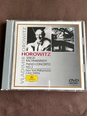 호로비츠 라흐마니노프: 피아노 협주곡 제3번 DVD