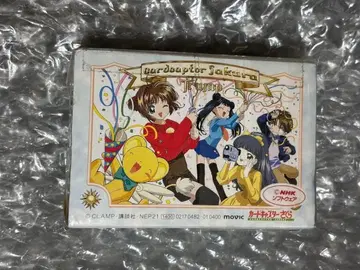 카드캡터 사쿠라 CC 사쿠라 카드놀이 당시 물건