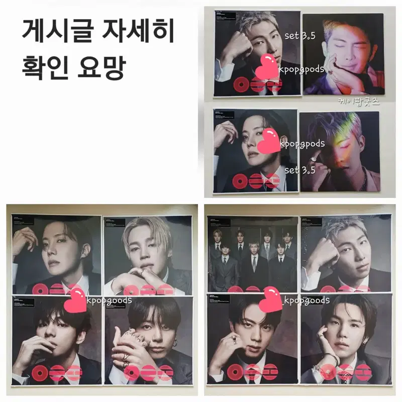BTS방탄아리랑스탠다드바이닐엘피단체남준석진윤기호석지민태형정국알엠제이홉슈가