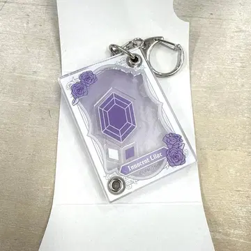 우타프리 탭나이 바스락 아크릴 키링 컬렉션 아이