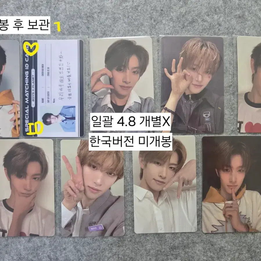 Kim Geonwoo Boys Planet Exhibition ID Card sell | Bunjang Global