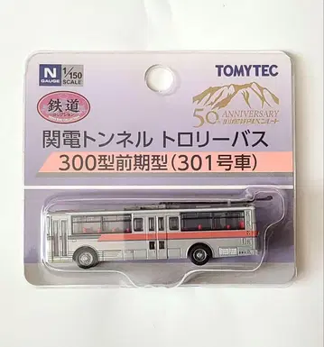 토미텍 철도 컬렉션 간사이 전력 트롤리 버스 300형 전반기형 301호
