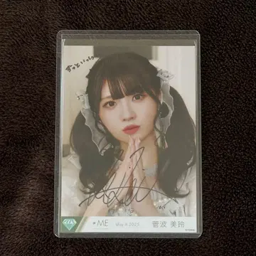 스가나미 미레이 모브노데레라 1 친필