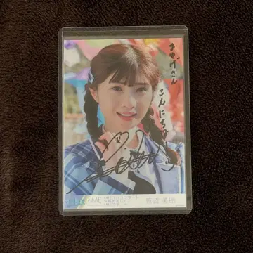 스가나미 미레이 비밀 인시던트 친필