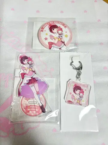 최애의 아이 온라인 복권 산리오 아리마 카나 마이멜로디 3세트