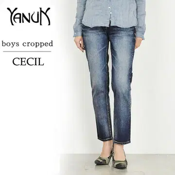 새상품급 야누크 청바지 CECIL 리바이스 에드윈