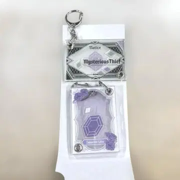 우타프리 탭 나이 바스락 아크릴 키링 컬렉션 아이 세트