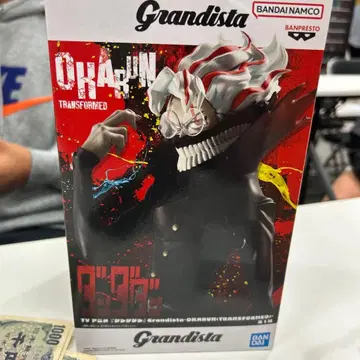 Grandista 올마이트 TRANSFORMED 피규어