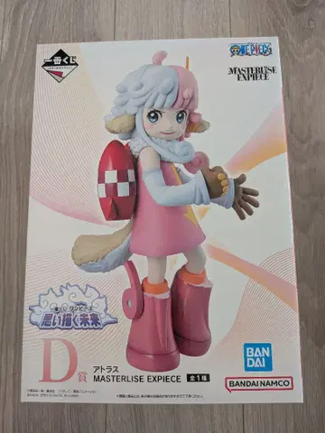 미개봉 원피스 아틀라스 제일복권 D상