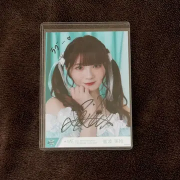 스가나미 미레이 에메그리 의상 친필