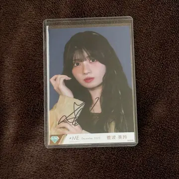 스가나미 미레이 배타적 파이터 친필