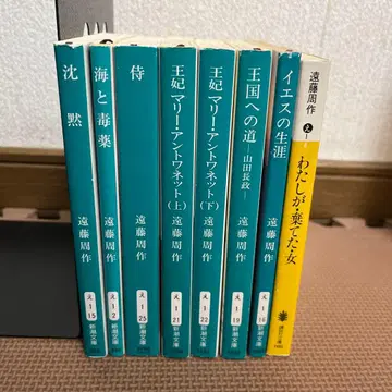 왕비 마리 앙투아네트 내가 버린 여자 왕국으로 가는 길 무사 예수의 생애