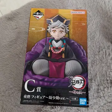 귀멸의 칼날 제일복권 언니의 원수 C상 도우마 유년기