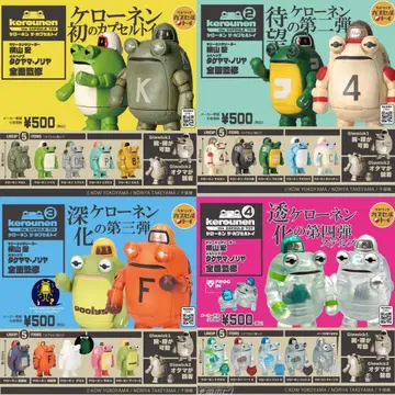 [ 26종 ] 케로넨 더 캡슐 토이 케로페치노 타케야마 노리야 가챠