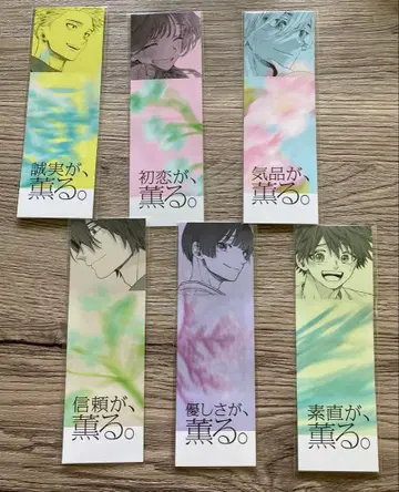 향기로운 꽃은 늠름하다 향기로운 꽃말 책갈피 6종