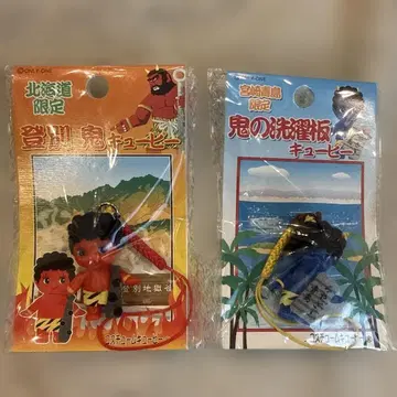 [ 한정품 ] 코스튬 큐피 [ 빨간 도깨비 파란 도깨비 ] 세트