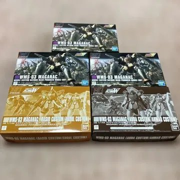 HG 마그아낙 5종 세트