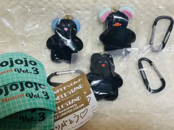 모조죠죠 mojojojo Vol.3 블랙 한정판 가챠 3개 세트