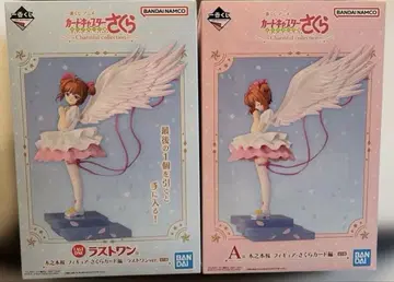 카드캡터 사쿠라 클리어 카드편 제일복권 A상 라스트원상 키노모토 사쿠라