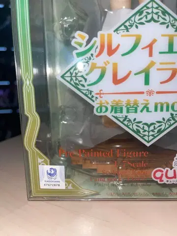 무직전생 실피에트 그레이라트 의상 변경 mode