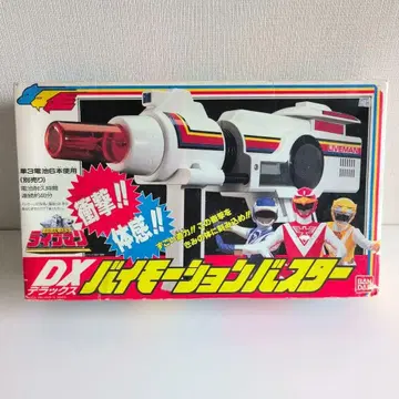 초수전대 라이브맨 DX 바이모션 버스터