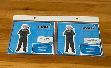 도즈루사 북오프 아크릴 스탠드 오라후군 2개