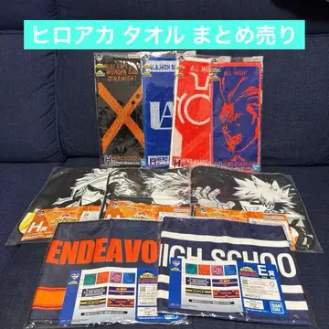 나의 히어로 아카데미아 히로아카 타월 묶음 판매