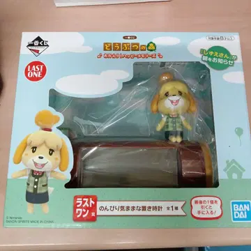 동물의 숲 제일복권 라스트 원