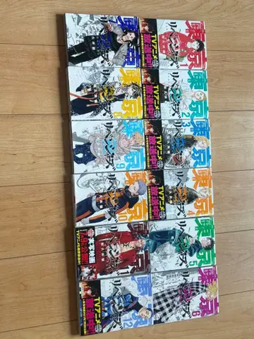 도쿄 리벤저스 1-12권