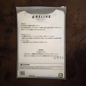 [할인] RELIVE 릴라이브 화이트 티셔츠
