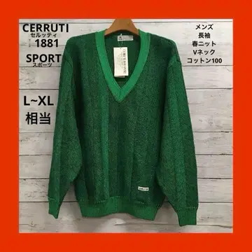 새상품 CERRUTI 1881 SPORT 긴팔 봄 남성용 L~XL 그린