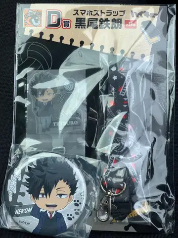 하이큐 구스마 복권 쿠로오 테츠로 스마트폰 스트랩 & 캔뱃지