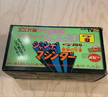 [ 새상품/미사용 ] 포피 점보 머신더 리퀴드 슈터 XX-10