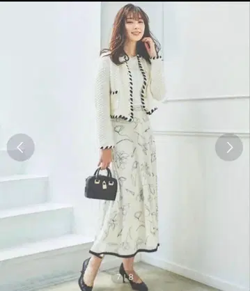 스윙글 니트 자켓 화이트