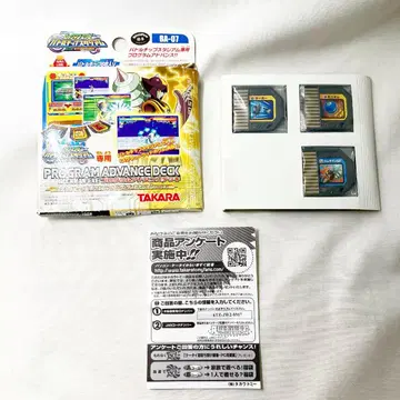 록맨 에그제 스크류 우드 보울 & 머드 더 라스트 트레인 ver