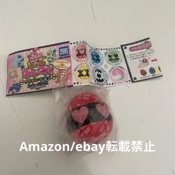 당시품 수호캐릭터 점괘 키링 가챠 당시품