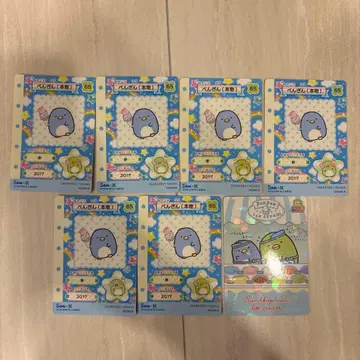 산엑스 유니버스 모으는 카드 펭귄(정품) 홀로그램