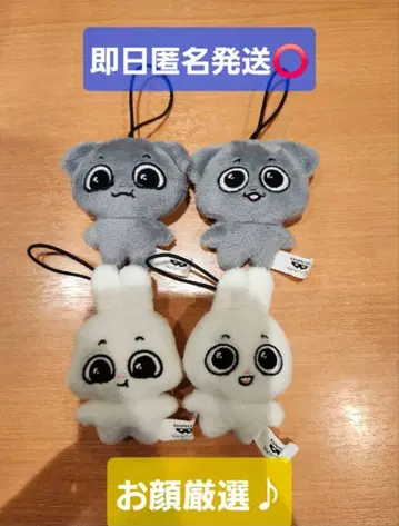 Kkamung&Angto 봉제 인형 마스코트 전 4종 세트