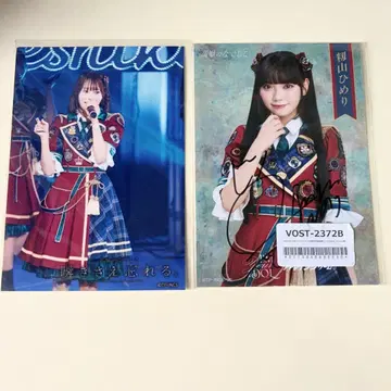 타카네노 나데시코 모미야마 히메리 친필 하시모토 모모코 브로마이드