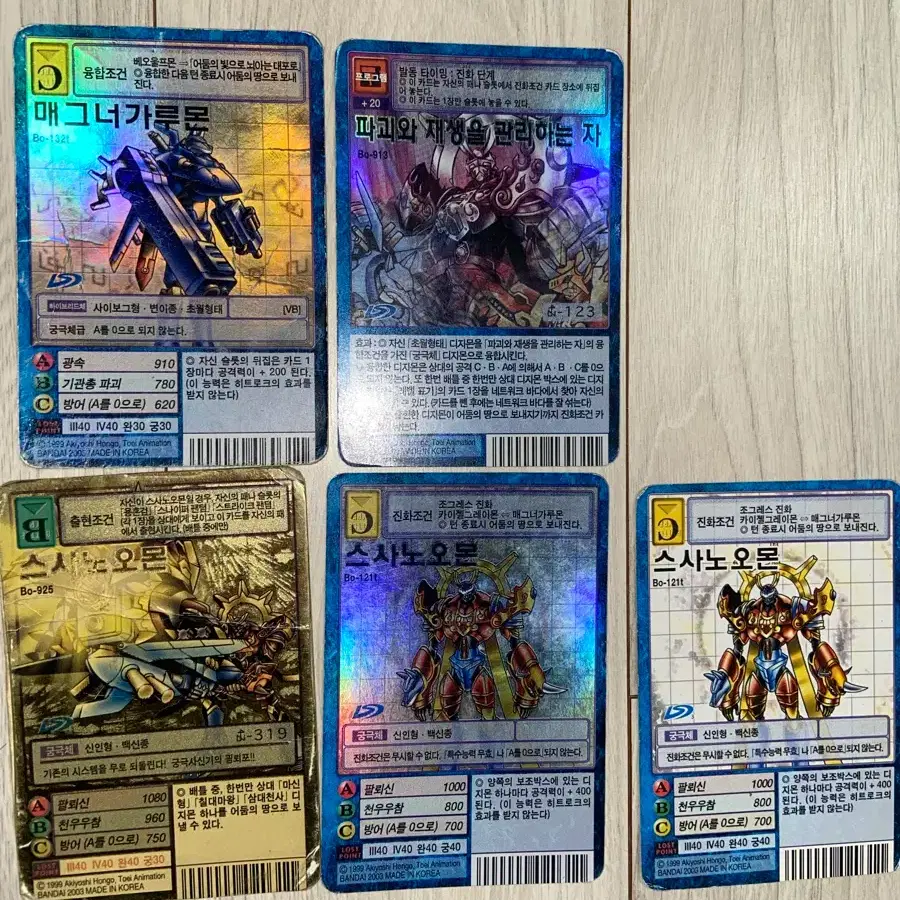 Old Digimon Card Omega keum foil bx-29 #,#,#,# on  Bunjang Global Site.