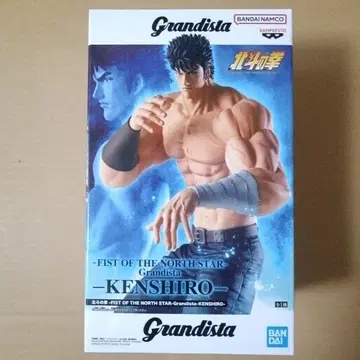 미개봉 북두의 권 켄시로 Fist of the North Star